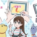 디지털드로잉 이미지