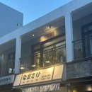 수영센텀온누리약국 이미지