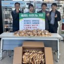 예래동새마을금고 제주매일