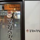 남양주 별내 맛집 | 아끼면 망하고 퍼주면 흥한다 별내 야채곱창 맛집 안주 추천 ‘곱창의전설 별내점’