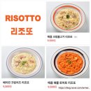 [ 오늘 뭐 먹지?! 🍽️ ] 천안 맛집 - 불당동파스타 &lt; 크레인파스타 불당본점&gt;