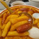얌，맛，떡