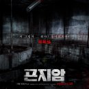 곤지암 이미지