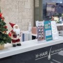 강남모발이식 전문 에이치헤어의원 직접 다녀온 생생 후기 공유할게요