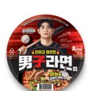 팔도푸드뱅크 이미지