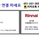 쌍용가스설비 네이버블로그