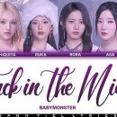 베이비몬스터 STUCK IN THE MIDDLE 감성에 잠긴 7인… 보컬의 진심이 전해진 순간