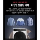 롯데세탁 이미지