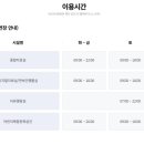 다선중학교 이미지