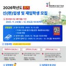 목원대학교 웨슬리신학대학원 이미지