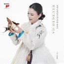 글로벌 흥보가 이미지