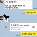 엠알(MR)광고 이미지