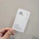 로운 퍼스널트레이닝 이미지