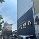 슴슴하지만 가득 찬 주간 일기