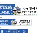 록신스