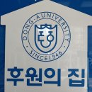 [대신동] 아령님 주최 청죽에서 점심벙개 후기 이미지