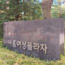 [8월 24일(토)] 직업소개소·아웃소싱 회사 창업 세미나 : 근로자 파견, 인력사무소, 도급, 경비, 시설...