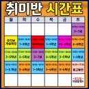 나우풋볼