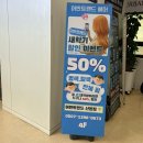 유공프라자(자연밥상) | 산본역 미용실 추천, 어반트랜드 산본점 가을맞이 레이어드 C컬펌 후기!