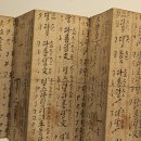 인간문화재전통악기원주 | 힐링과 역사탐방 을 무료로 한번에 즐겨보세요