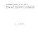 누리환경산업