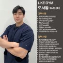 세진휘트니스 이미지