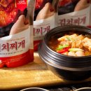 낭만 김치찌개