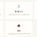성의양품