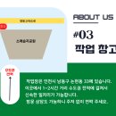 성진스틸 이미지