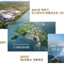 한빛리조트 이미지