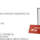 대명써비스 이미지
