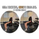 고강도다이어트짐 계양점 PT 이미지