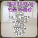대명의료재단서대구병원 이미지