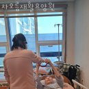 차오름 재활요양원 이미지