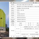 고촌읍 신곡리 532-65 이미지