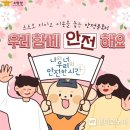 패러다임교육 이미지