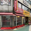 신토불이떡볶이 | [아차산 맛집] 신토불이 떡볶이 : 내돈내먹 솔직 후기