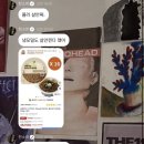 돈츄 - 고양시 일산동구 백석로72번길 45-4 | 돈츄