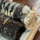 구당김밥일번지 이미지