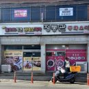 정통관 네이버블로그