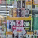다모아커피맥주