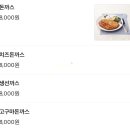 김밥마을 이미지