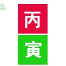 갓물상 이미지