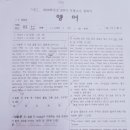 영일학원 - 수원시 영통구 덕영대로1673번길 26 | 영일학원