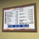 명심돼지국밥 이미지