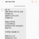 세화한약국 이미지