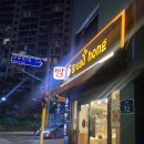 브레드홍 이미지