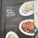 꽃피는화덕피자D485 | 아산 배방 꽃피는화덕피자D485 내돈내산 솔직후기