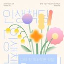 화정도서관 이미지