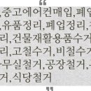 쌍문제일점 이미지